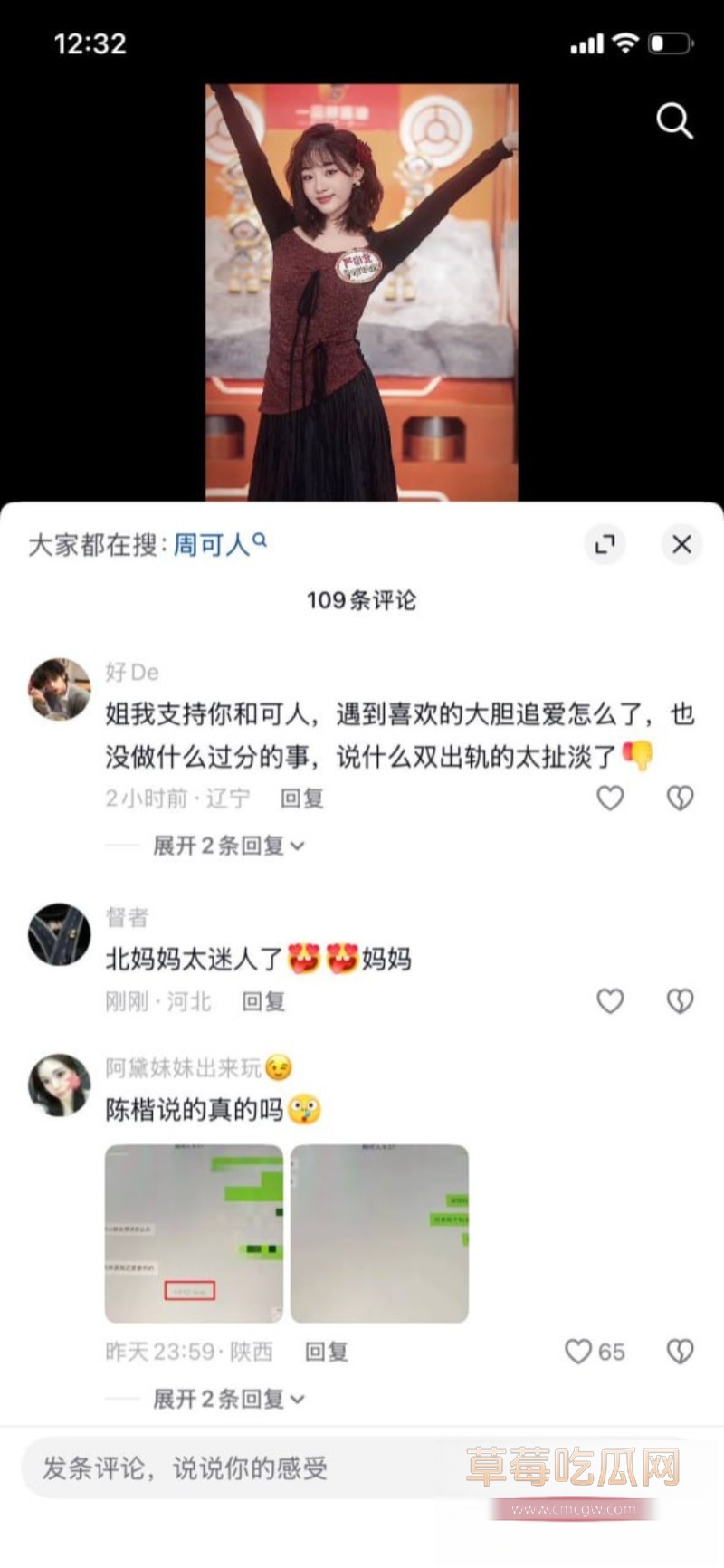 严中杰34 严中杰34