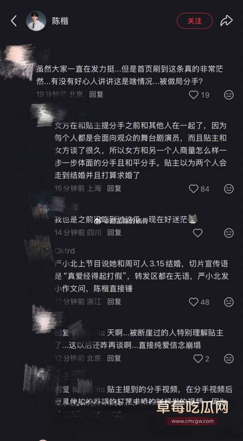 严中杰36 严中杰36