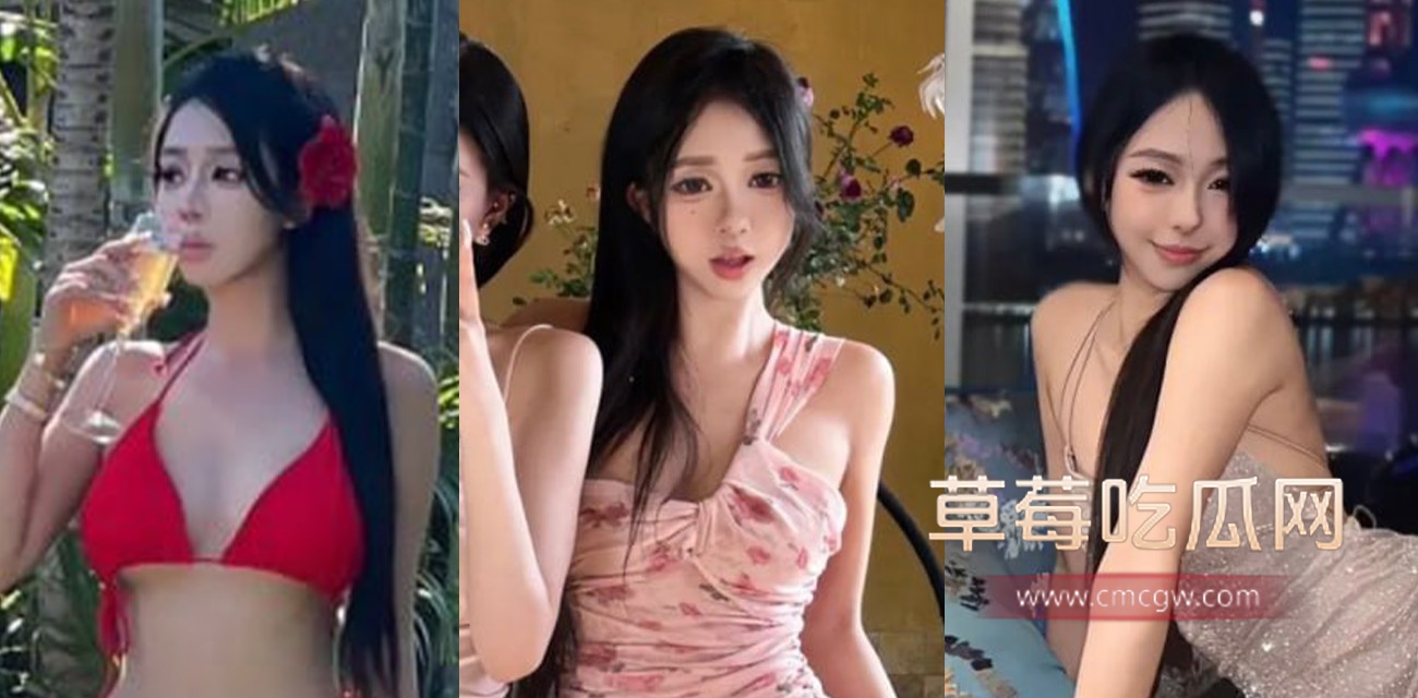 杭州小网红 郑晴滢.jpg 杭州小网红 郑晴滢.jpg