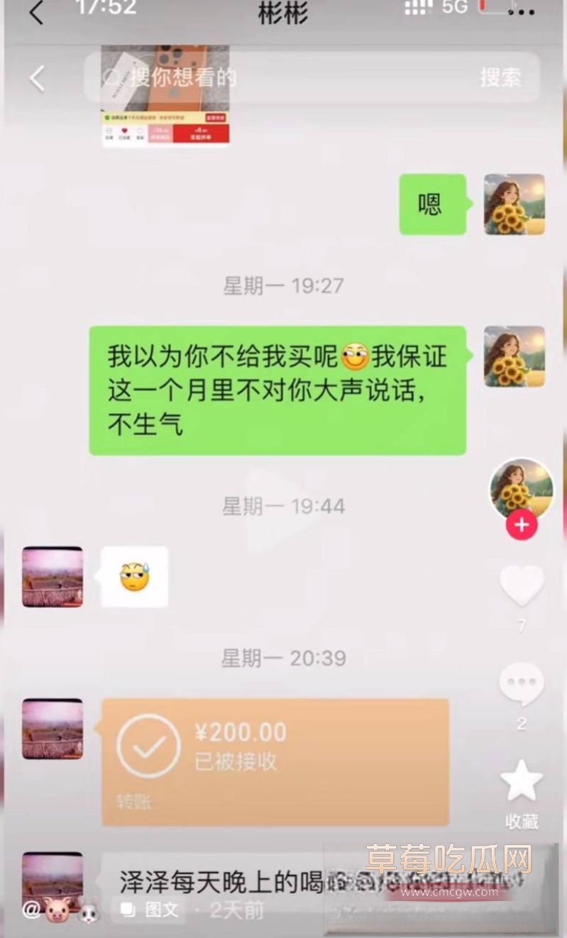 巴基斯坦事件引发崇洋媚外话题4 巴基斯坦事件引发崇洋媚外话题4