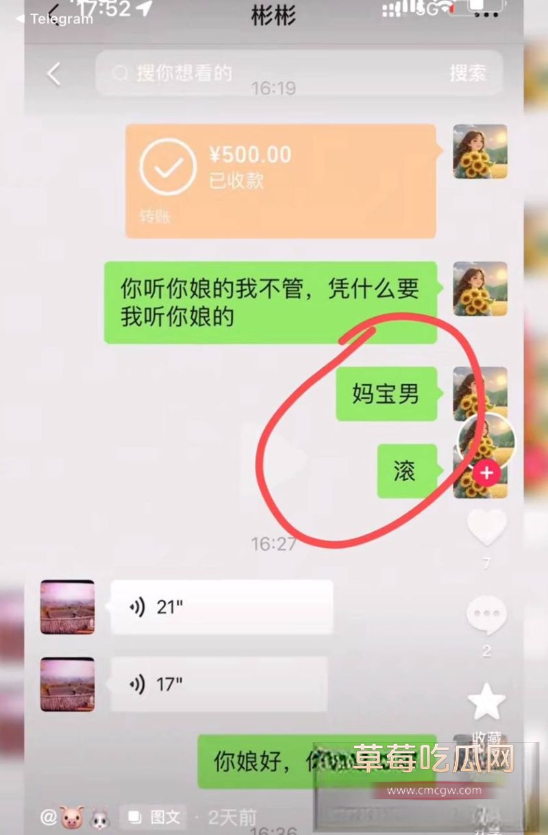 巴基斯坦事件引发崇洋媚外话题5 巴基斯坦事件引发崇洋媚外话题5