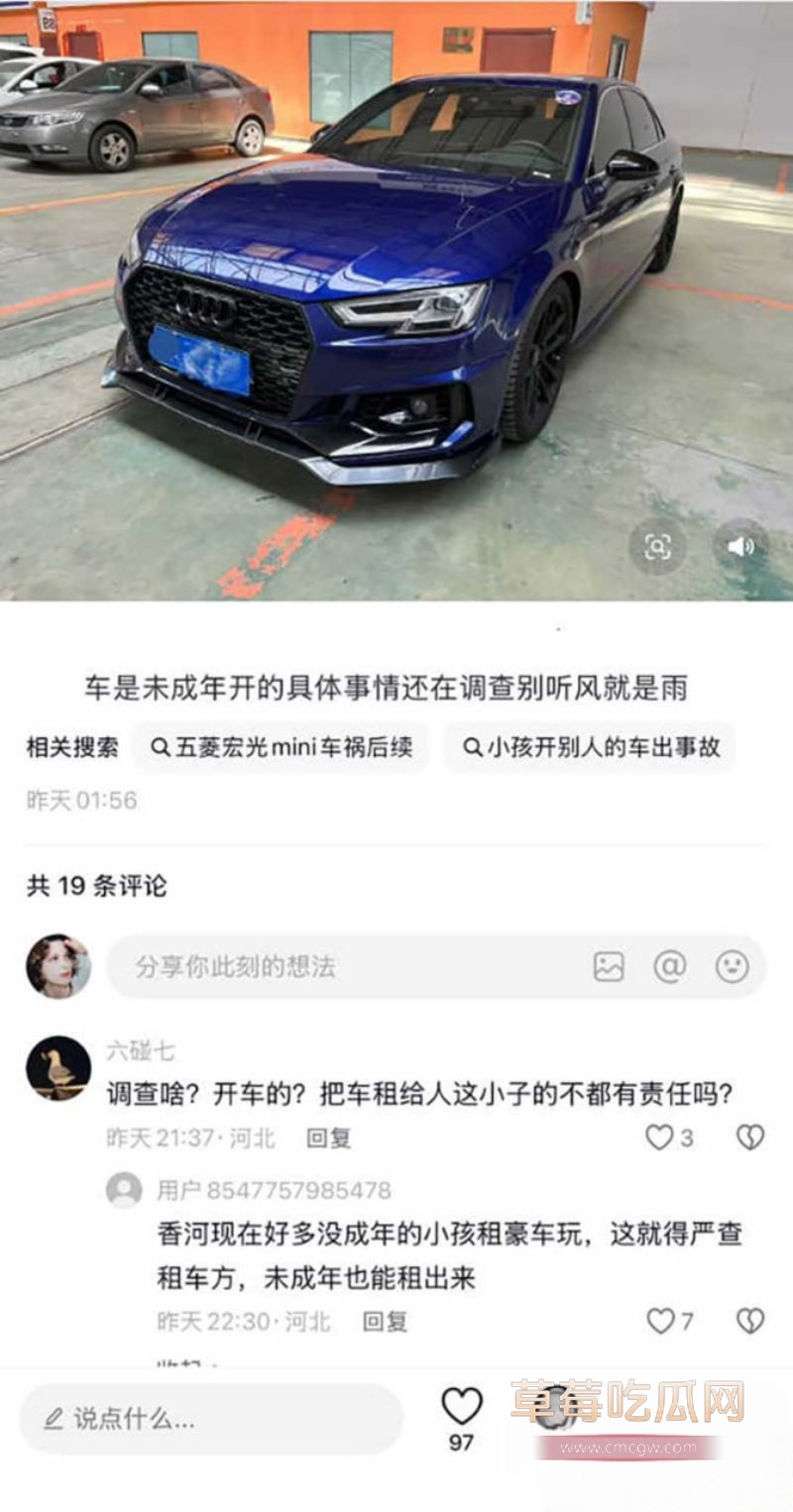 飙车2 飙车2