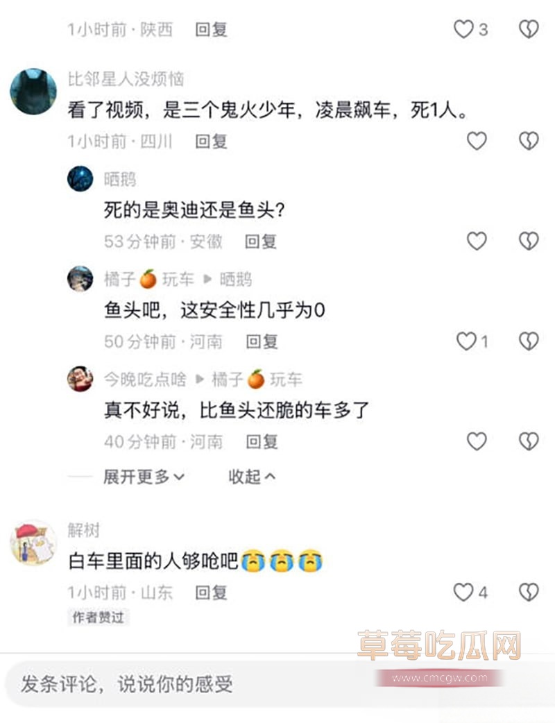 飙车3 飙车3