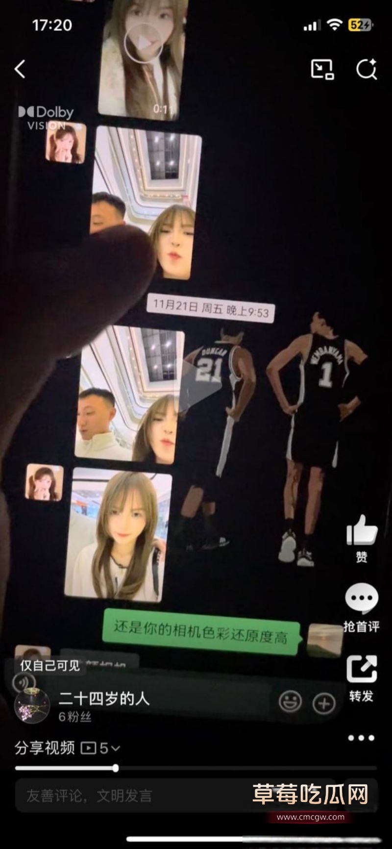 渣男何亚威与小三郭照旭的聊天记录3 渣男何亚威与小三郭照旭的聊天记录3