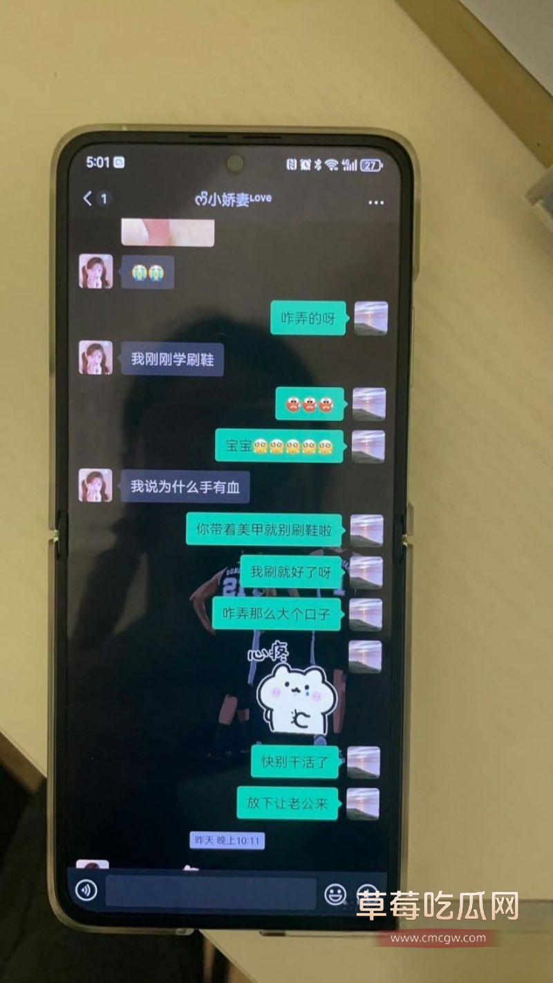 渣男何亚威与小三郭照旭的聊天记录11 渣男何亚威与小三郭照旭的聊天记录11