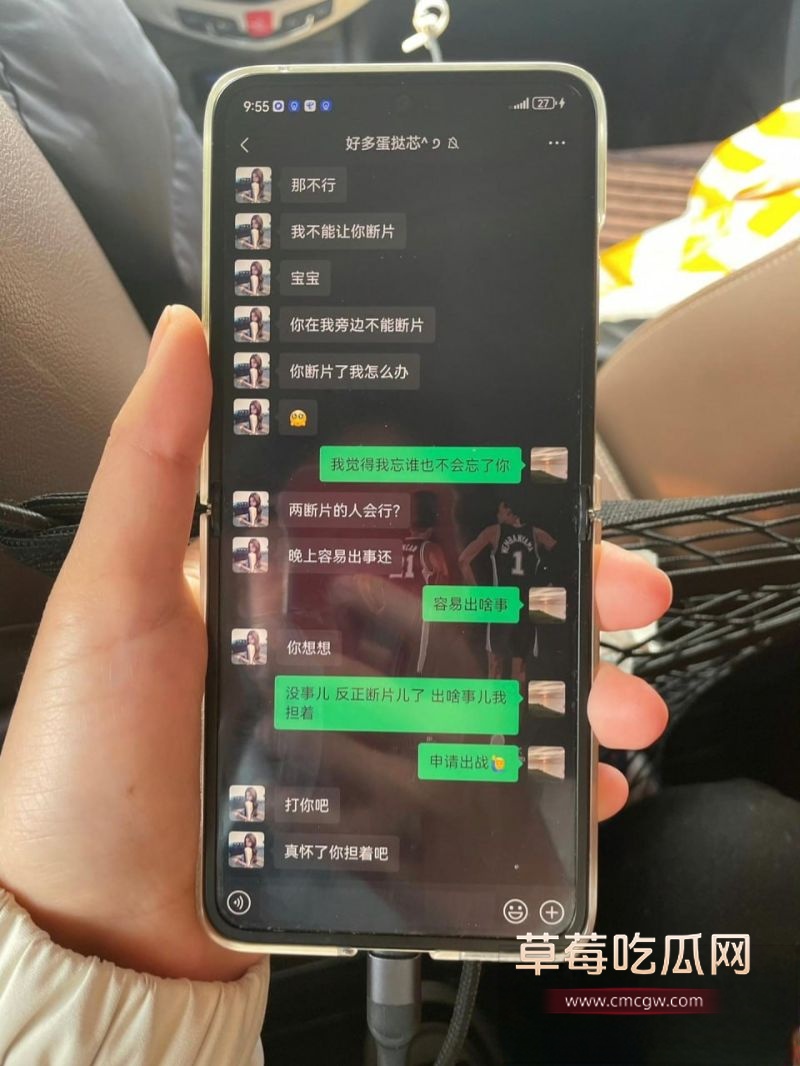 渣男何亚威与小三郭照旭的聊天记录12 渣男何亚威与小三郭照旭的聊天记录12