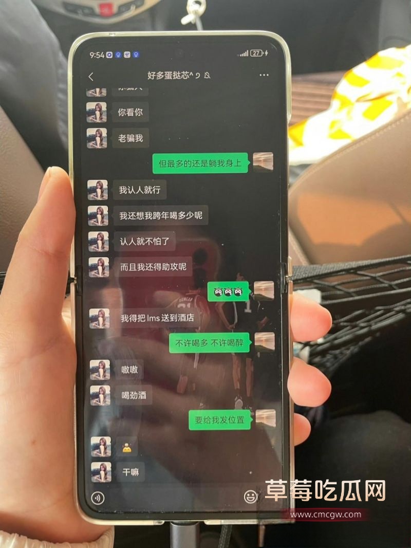 渣男何亚威与小三郭照旭的聊天记录13 渣男何亚威与小三郭照旭的聊天记录13
