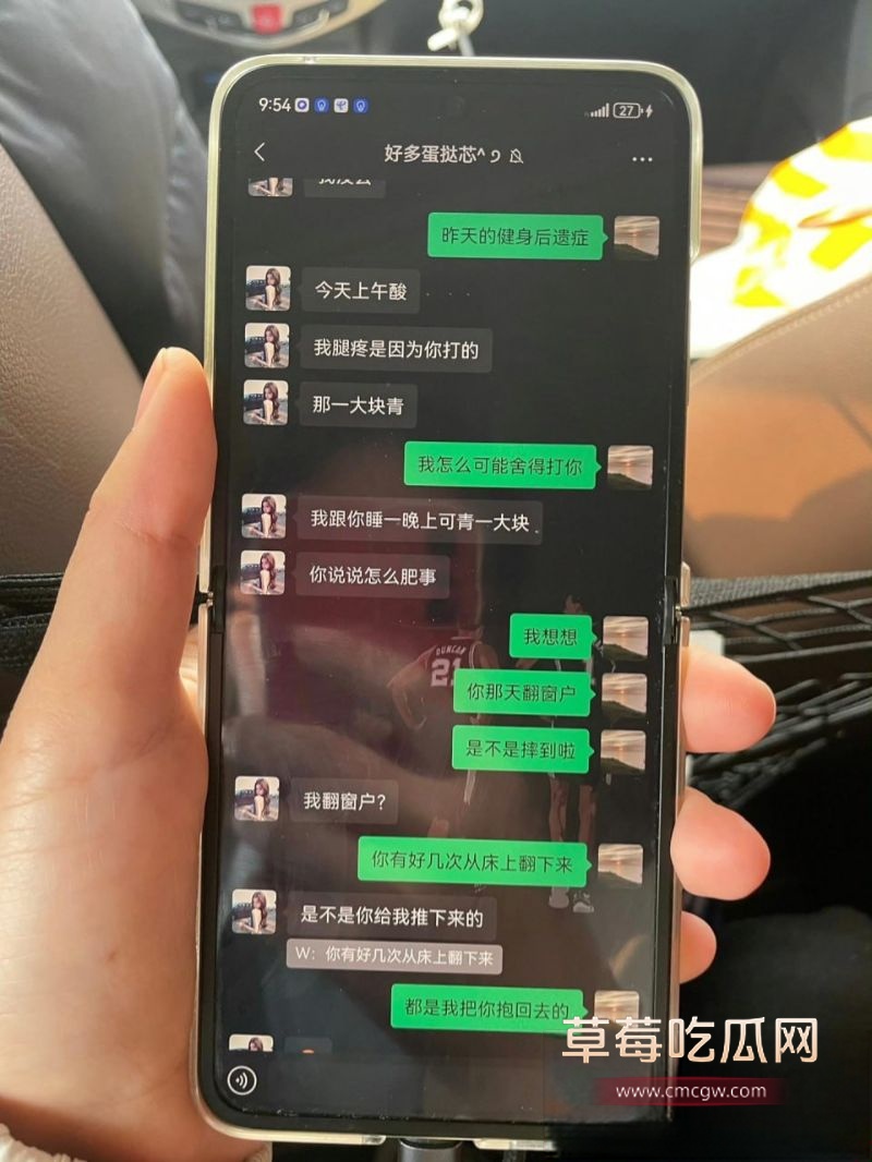 渣男何亚威与小三郭照旭的聊天记录14 渣男何亚威与小三郭照旭的聊天记录14