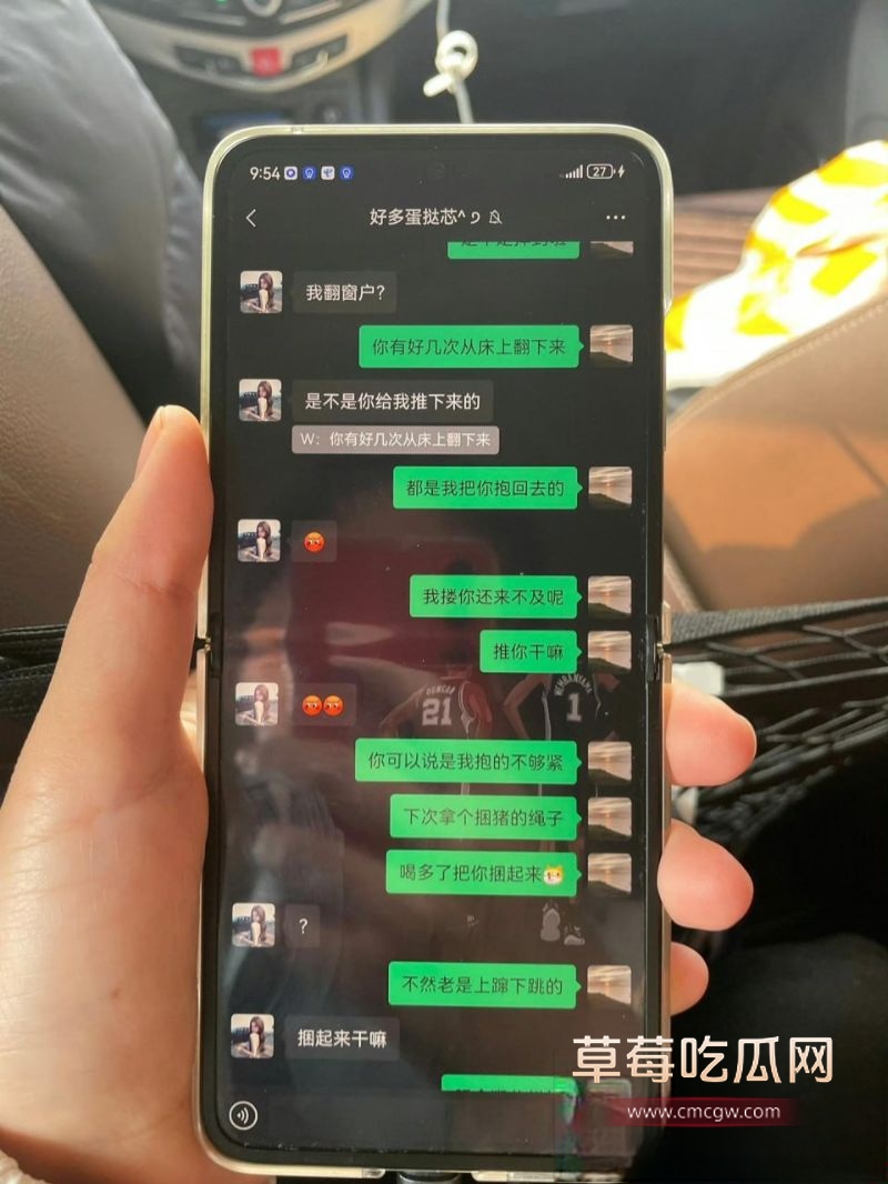 渣男何亚威与小三郭照旭的聊天记录15 渣男何亚威与小三郭照旭的聊天记录15