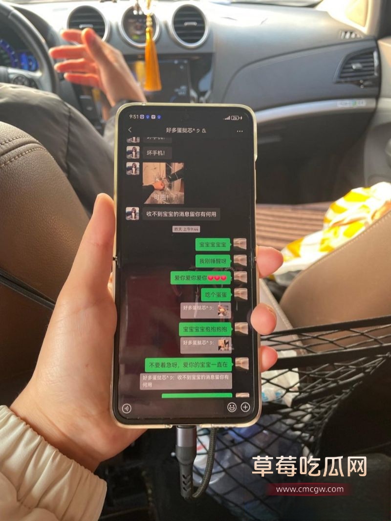渣男何亚威与小三郭照旭的聊天记录16 渣男何亚威与小三郭照旭的聊天记录16