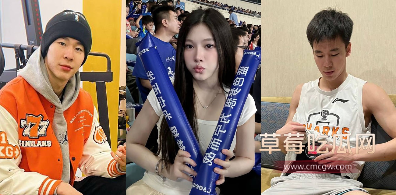 中国男篮郭昊文被曝私生活混乱.jpg 中国男篮郭昊文被曝私生活混乱.jpg