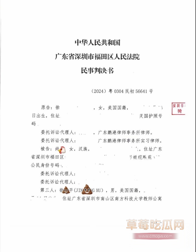 徐景平 2