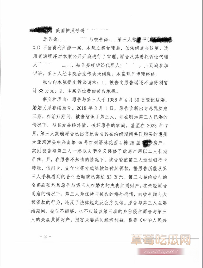 徐景平 3