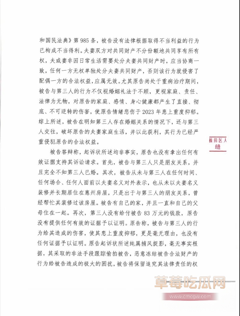 徐景平 4