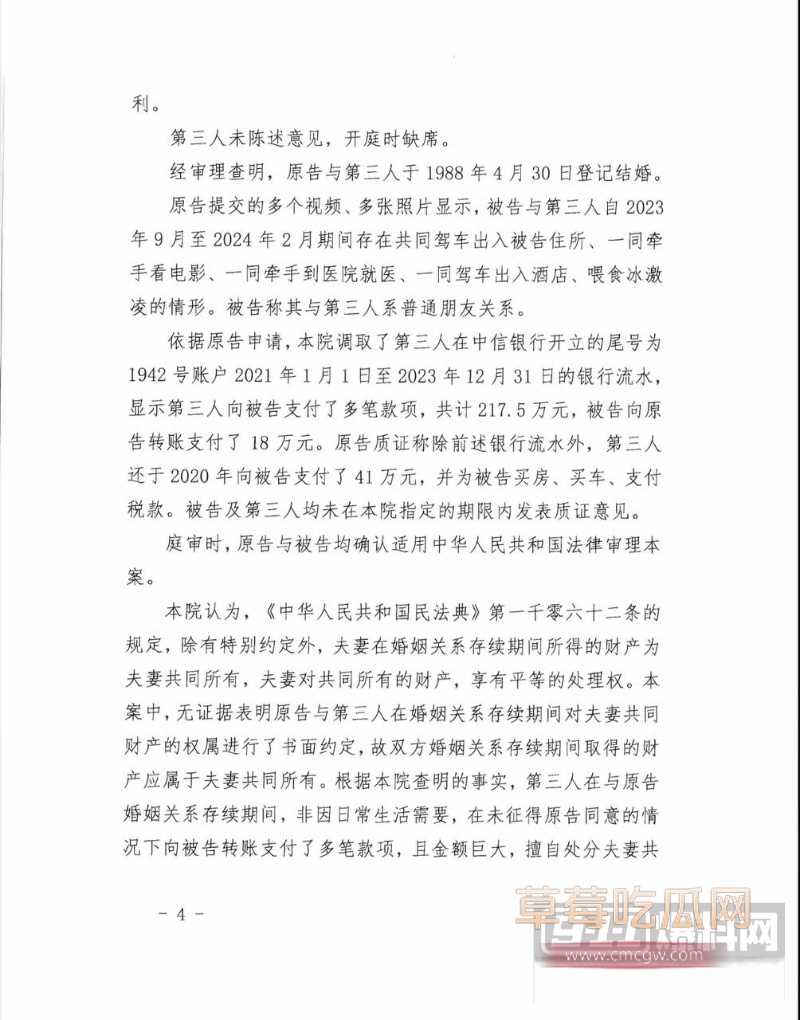 徐景平 5