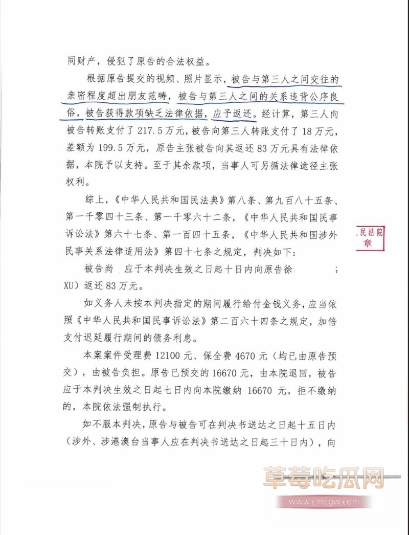 徐景平 6