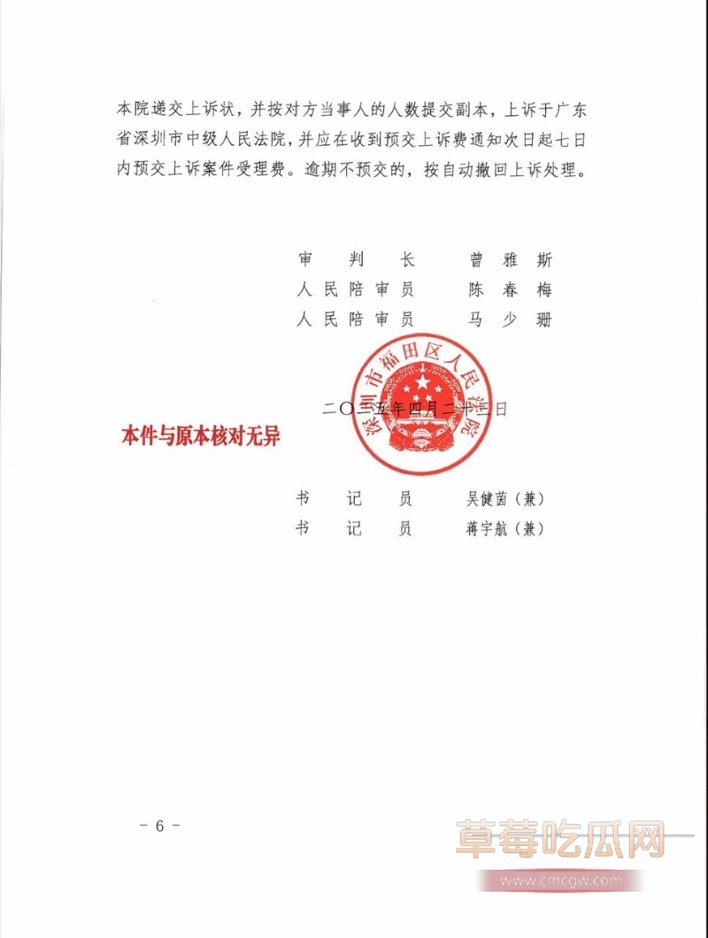 徐景平 7