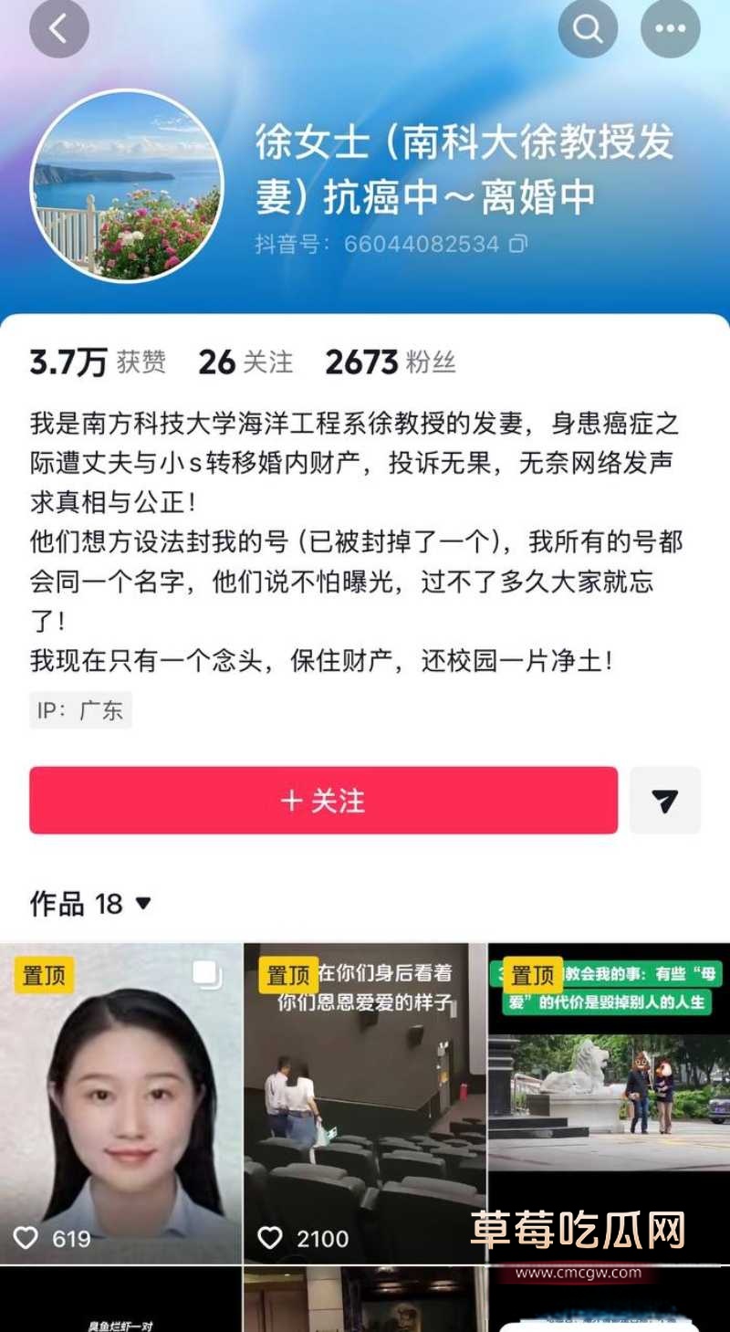 徐景平 8