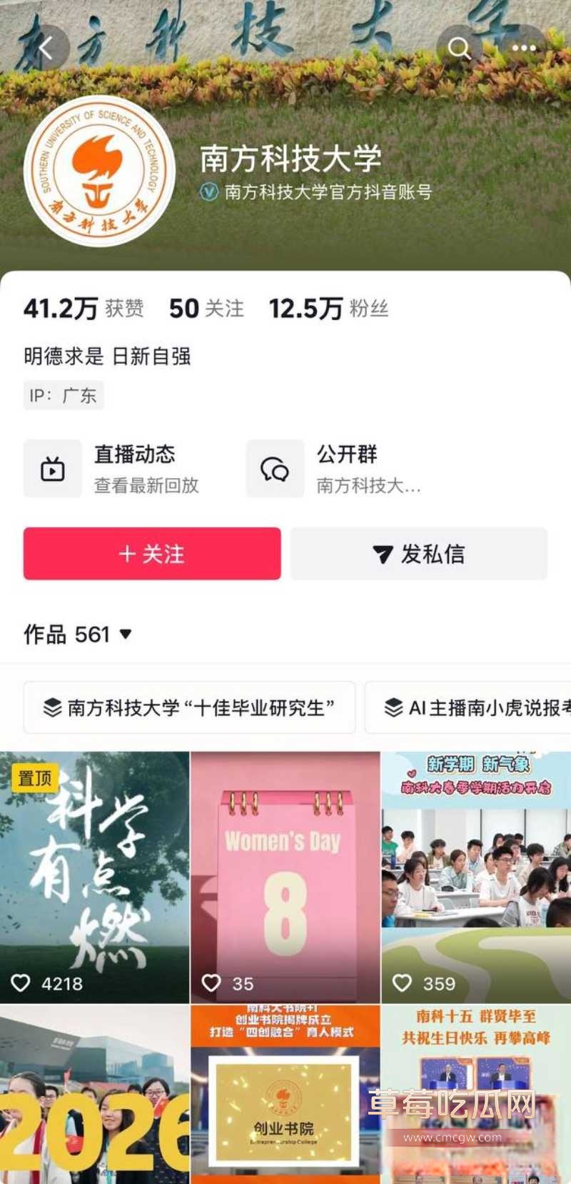 徐景平 29