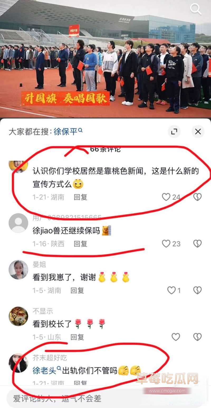 徐景平 30