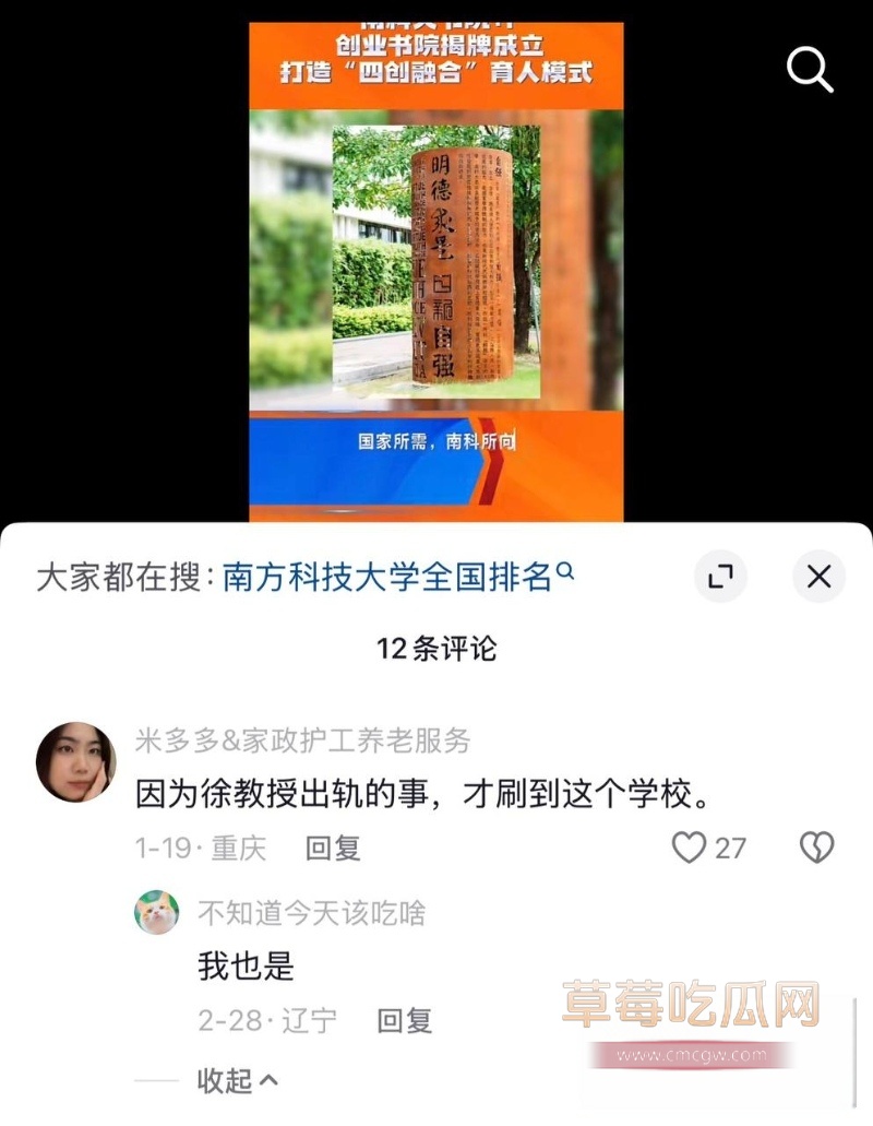 徐景平 31