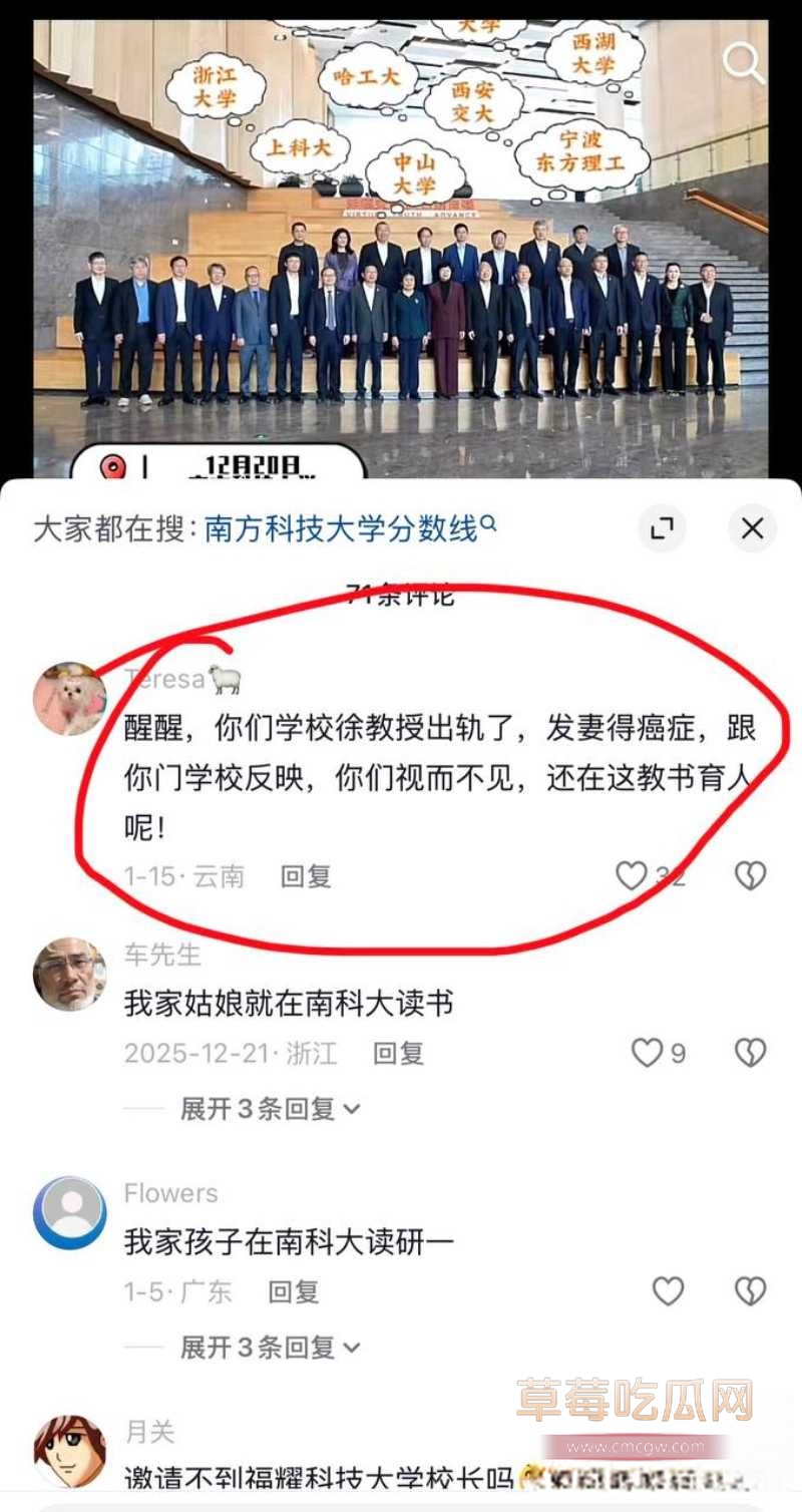 徐景平 32