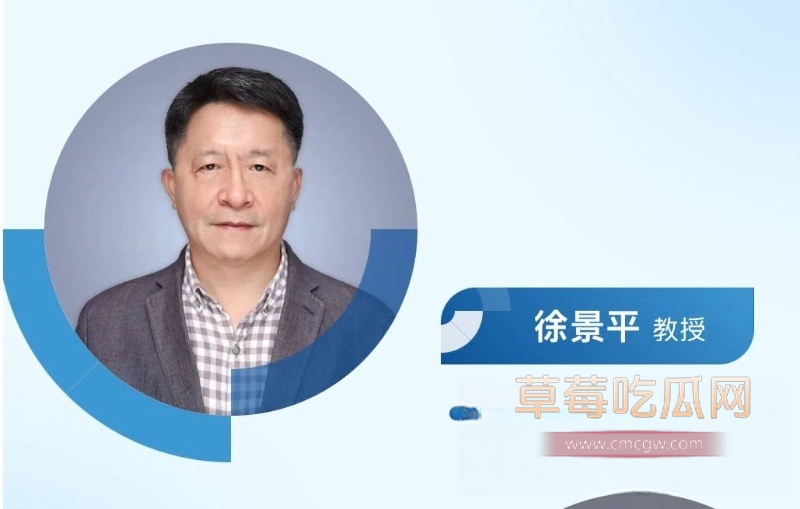 徐景平 33