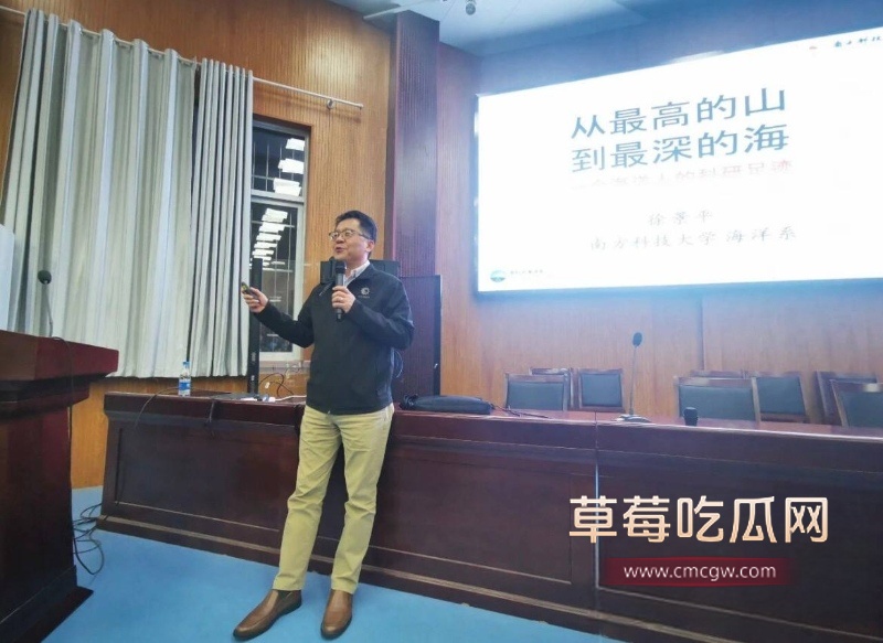 徐景平 34