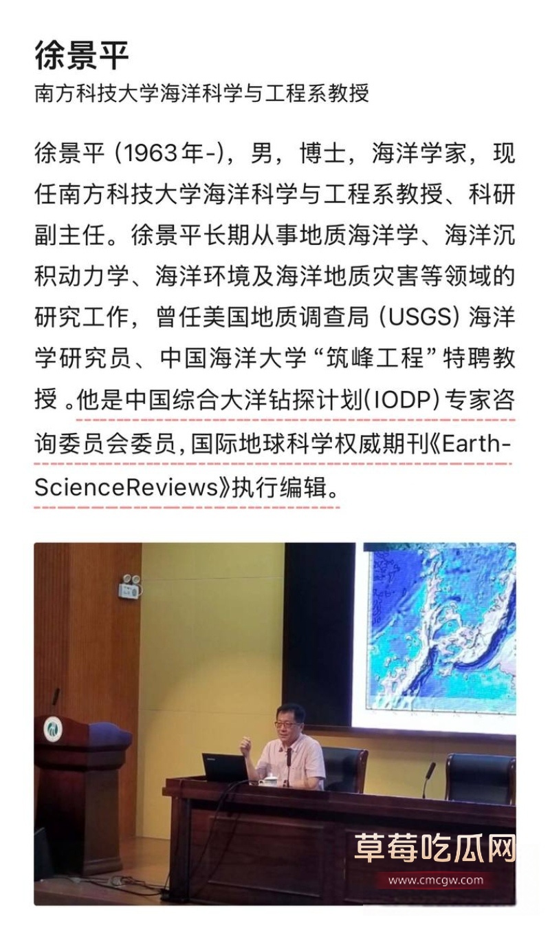 徐景平 36