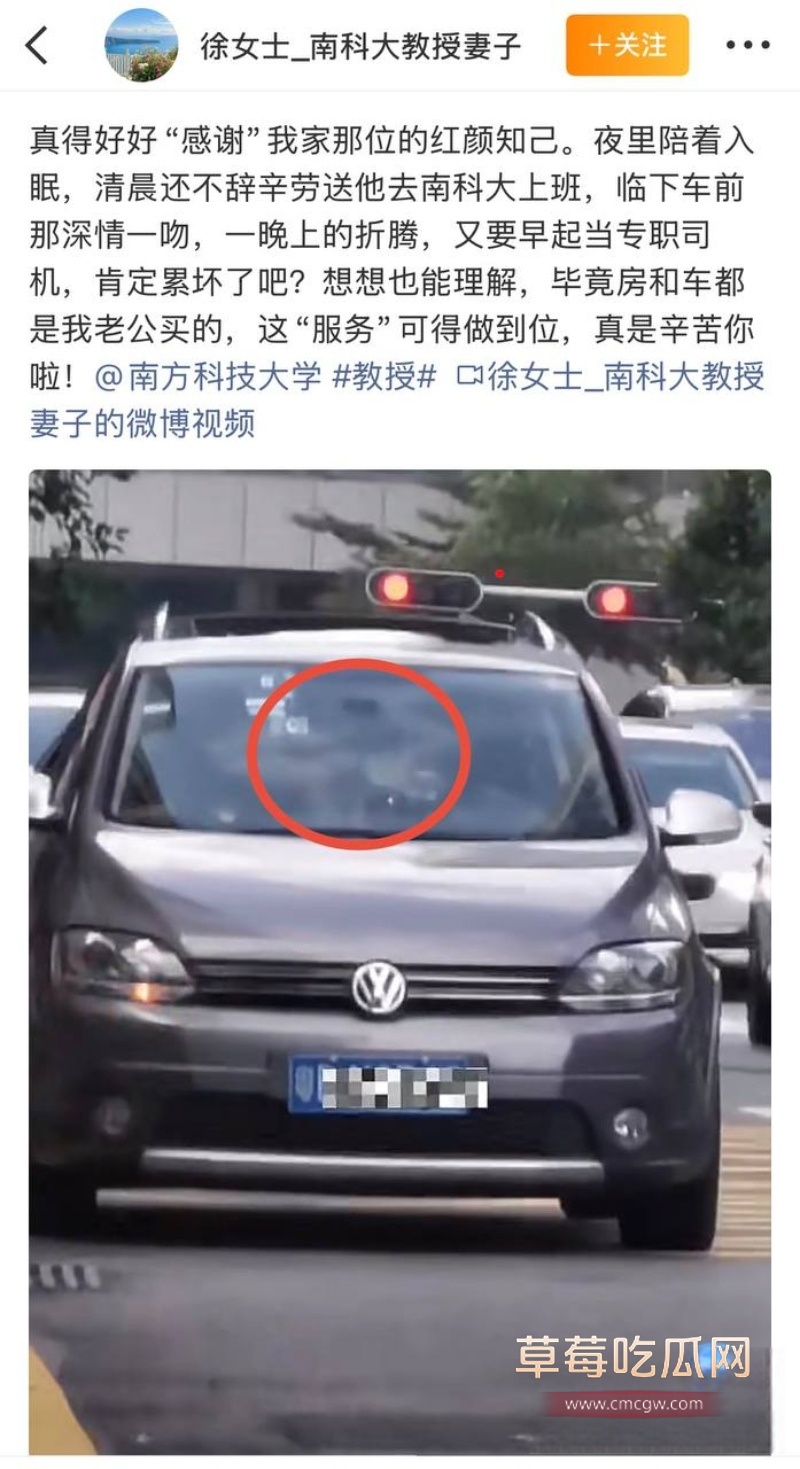 徐景平 38