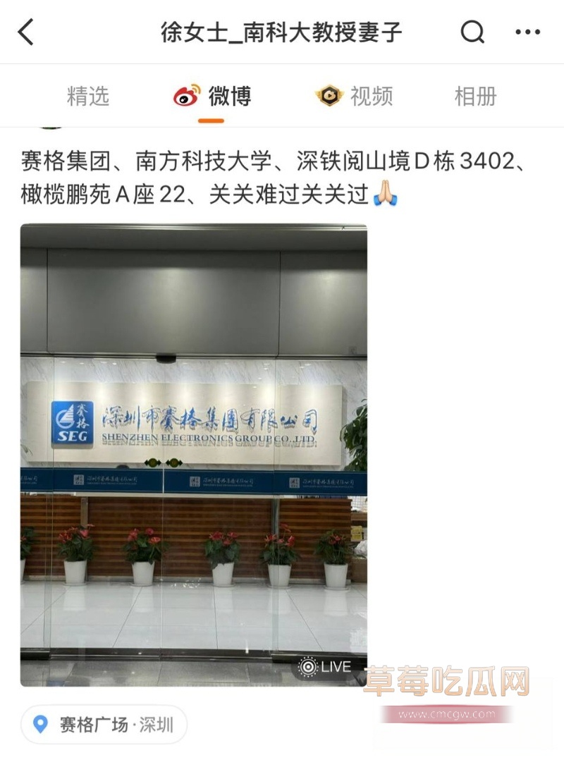 徐景平 39