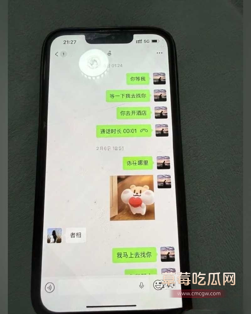 阿杰约炮2 阿杰约炮2