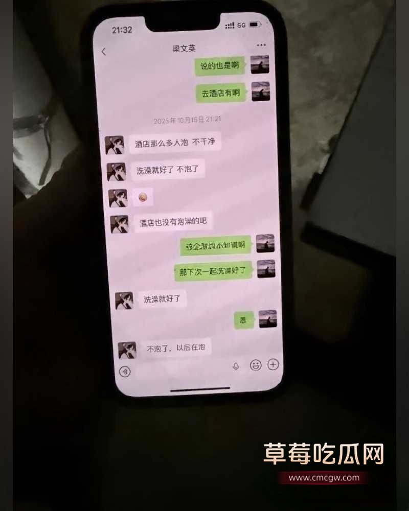 阿杰约炮3 阿杰约炮3