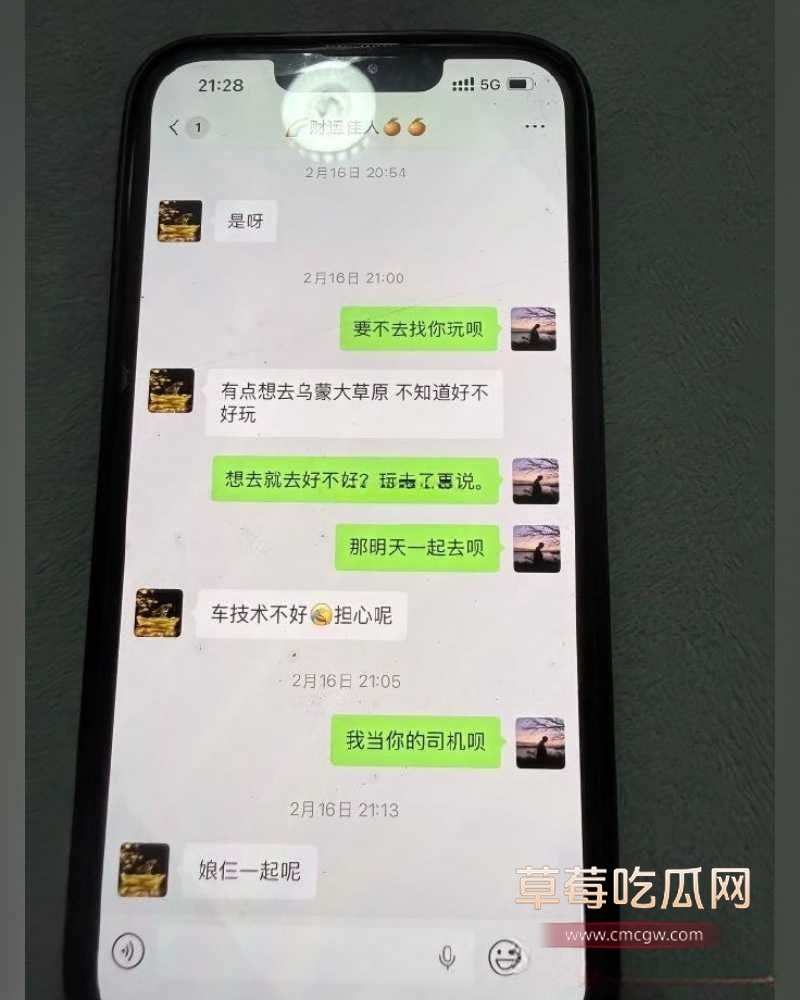 阿杰约炮6 阿杰约炮6