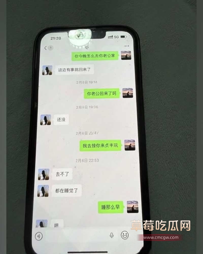 阿杰约炮8 阿杰约炮8