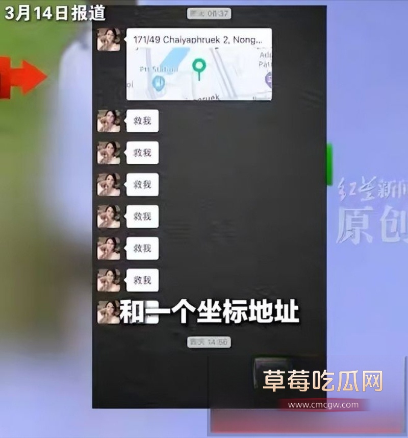 安徽美女在泰国参加完泳池派对后 被中国男同胞迷晕拖走 18 安徽美女在泰国参加完泳池派对后 被中国男同胞迷晕拖走 18
