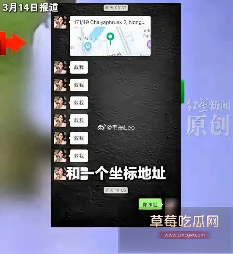 安徽美女在泰国参加完泳池派对后 被中国男同胞迷晕拖走 37 安徽美女在泰国参加完泳池派对后 被中国男同胞迷晕拖走 37