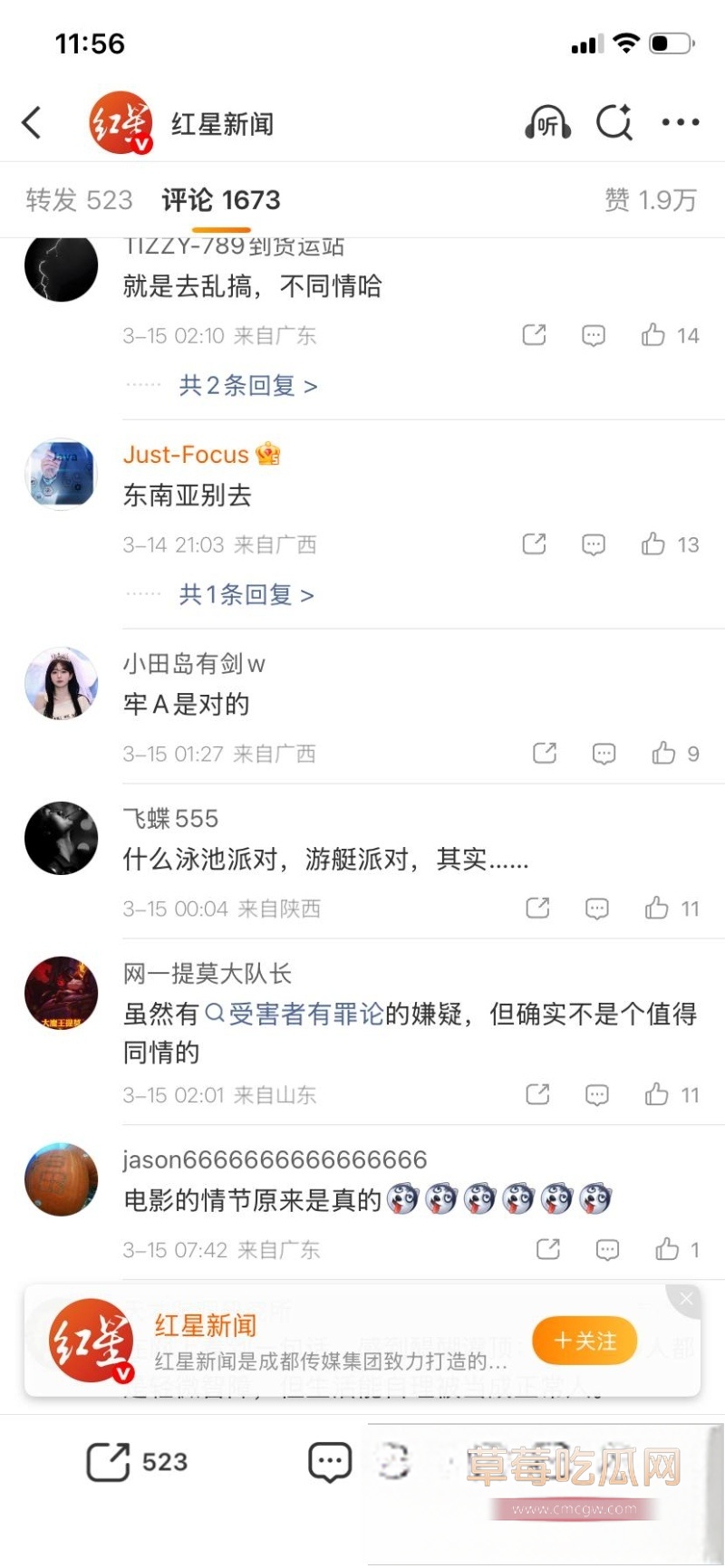 安徽美女在泰国参加完泳池派对后 被中国男同胞迷晕拖走 38 安徽美女在泰国参加完泳池派对后 被中国男同胞迷晕拖走 38