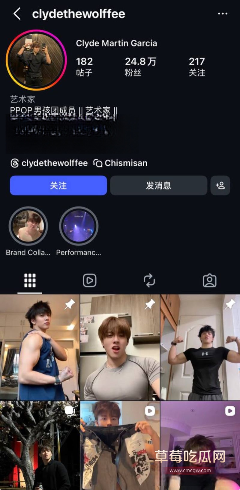 男团成员clydemartin3