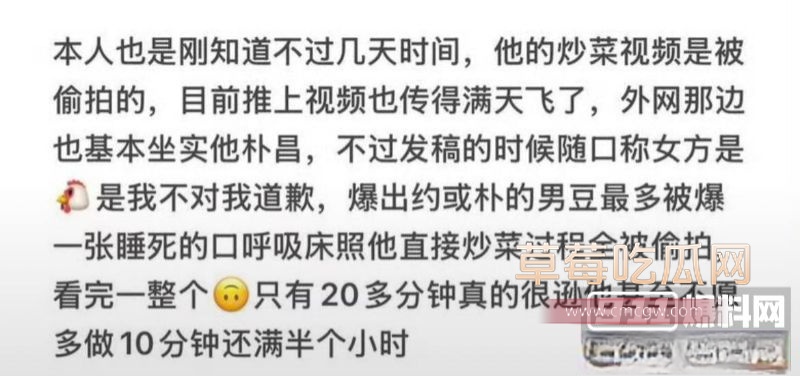 clydemartin嫖娼被偷拍1