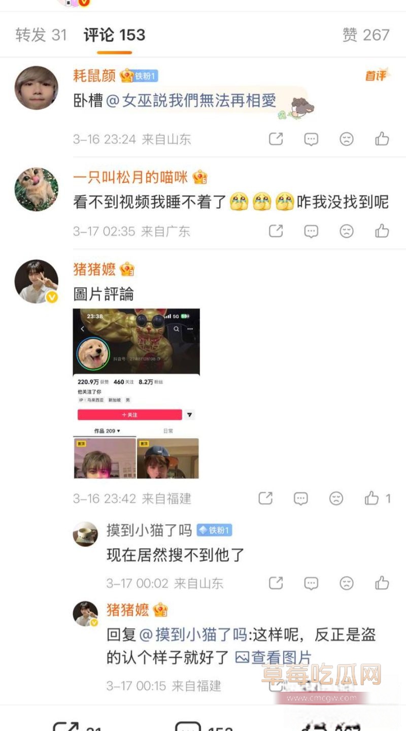 clydemartin嫖娼被偷拍5