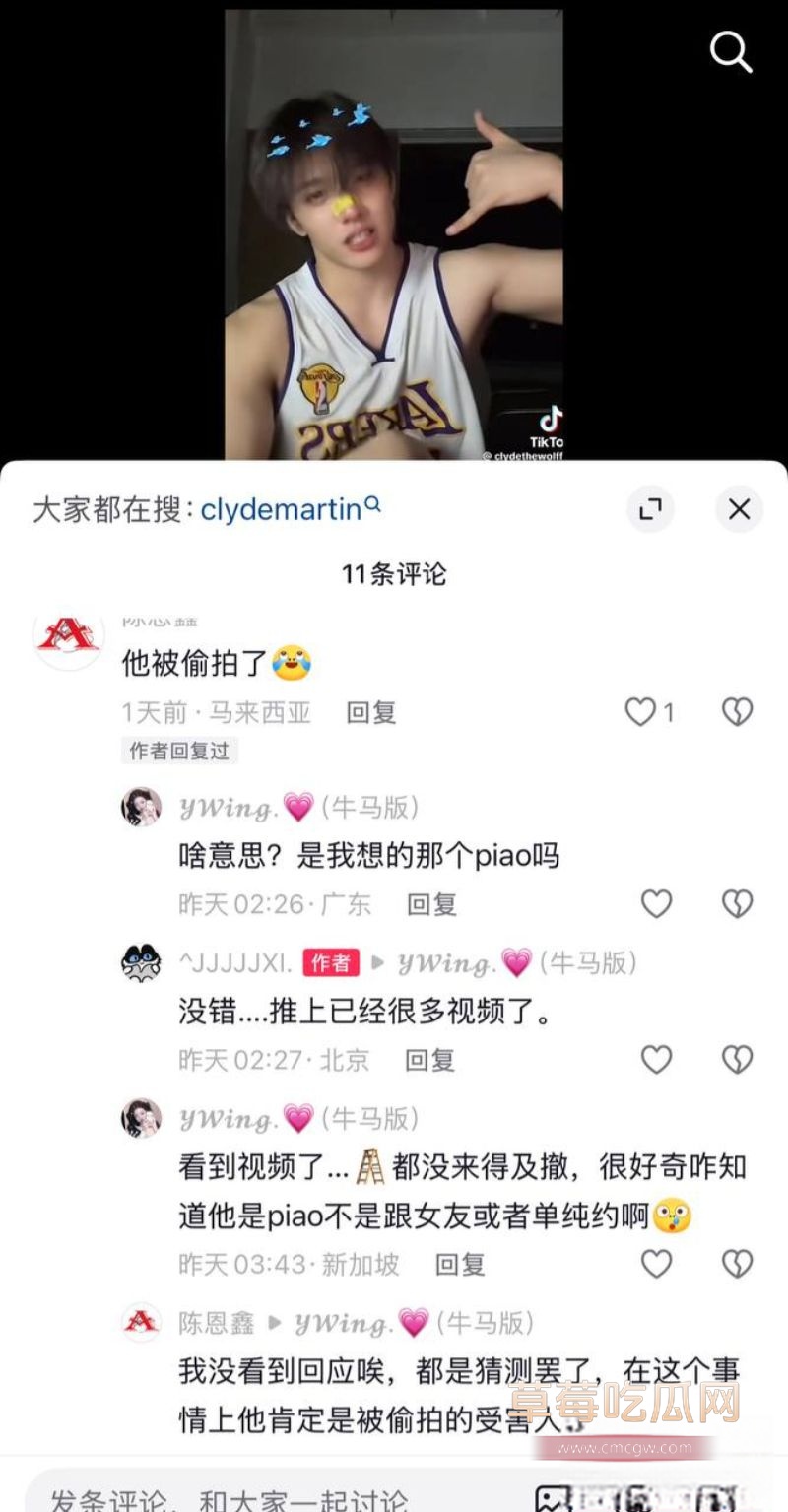 clydemartin嫖娼被偷拍7