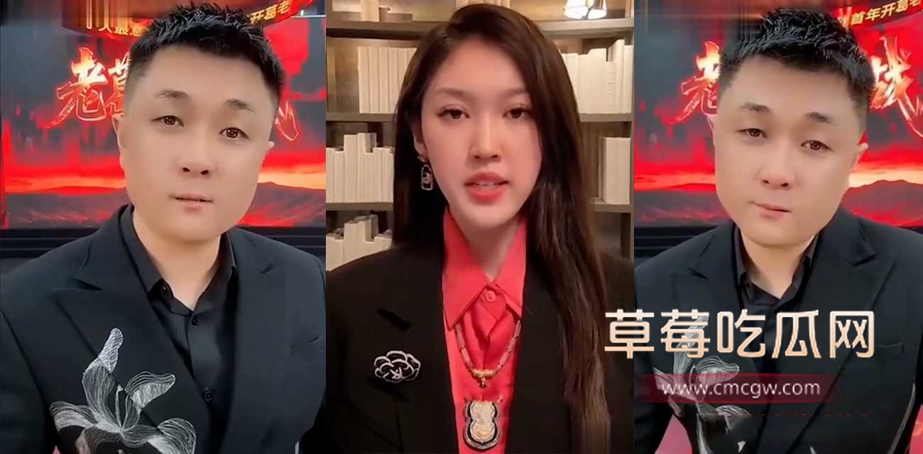 网红太原老葛直播间崩盘.jpg