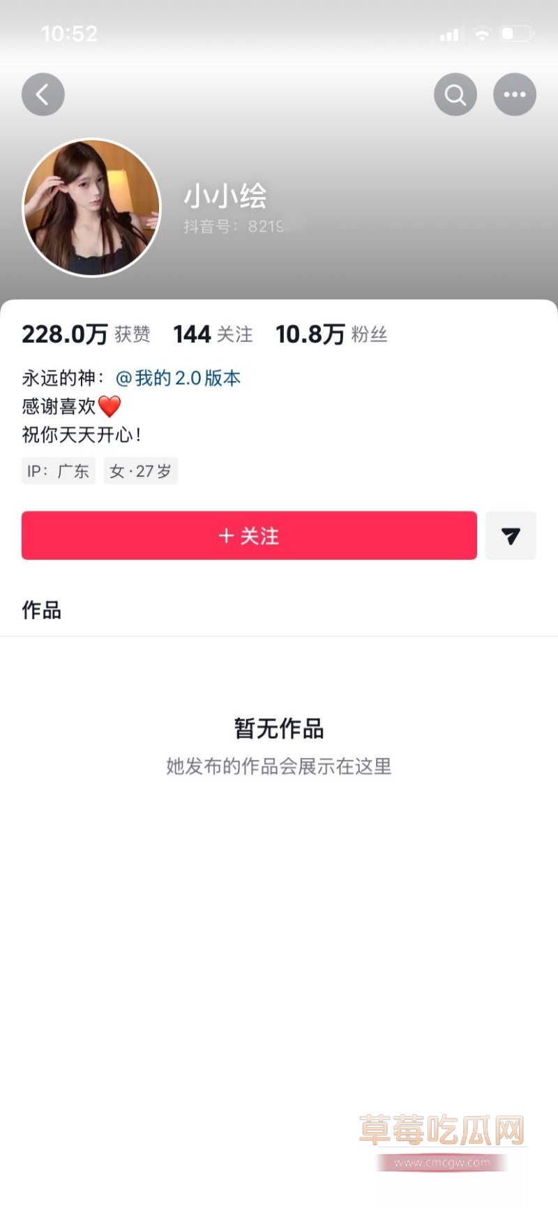 小小绘2 小小绘2