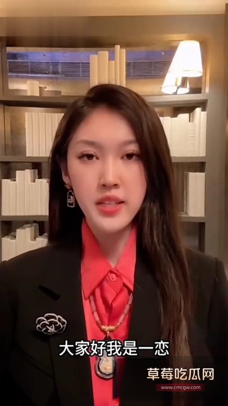 一恋倾城 3 一恋倾城 3