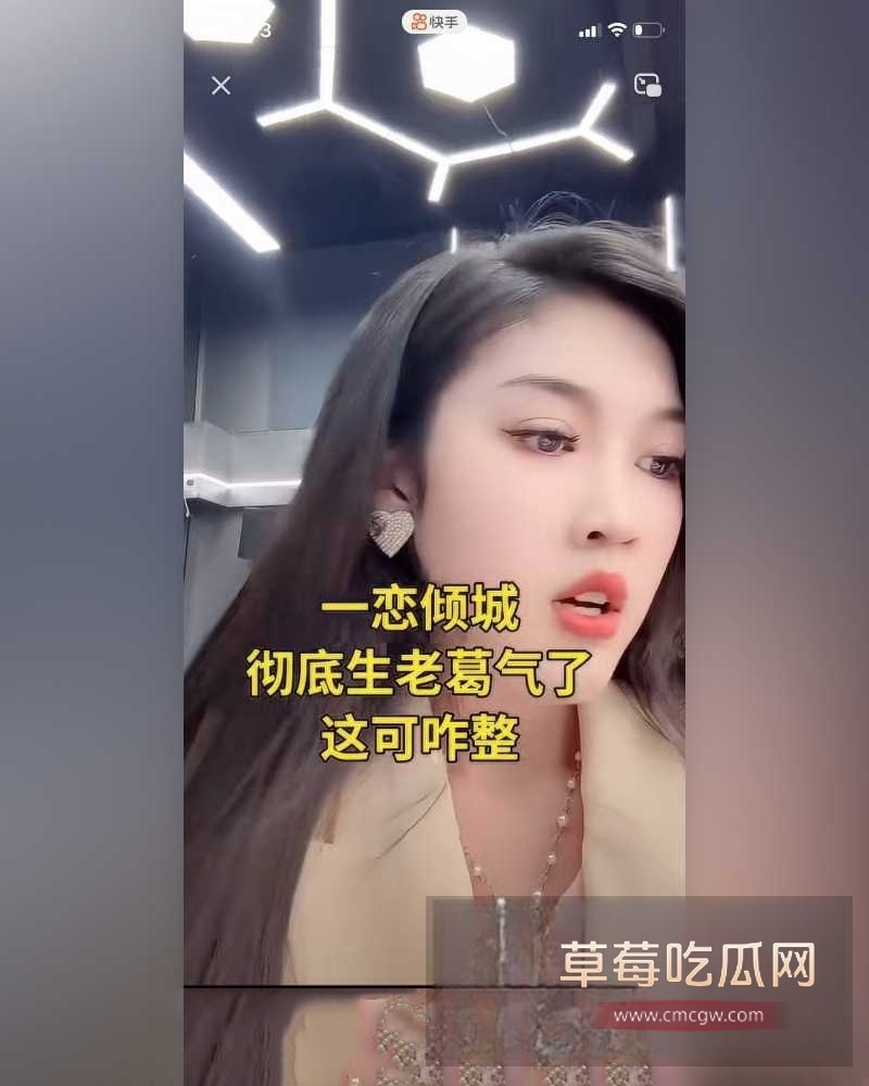 一恋倾城 5 一恋倾城 5