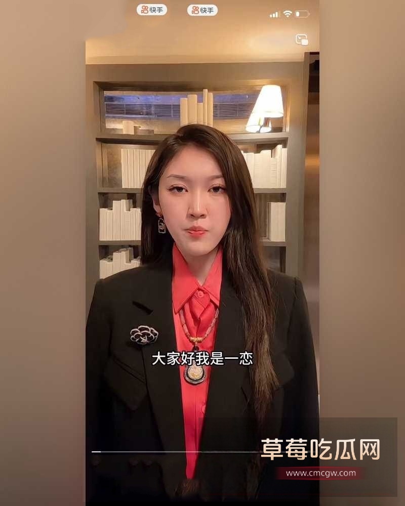一恋倾城 7 一恋倾城 7