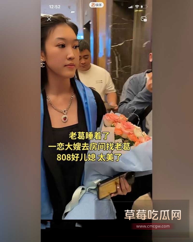 一恋倾城 8 一恋倾城 8