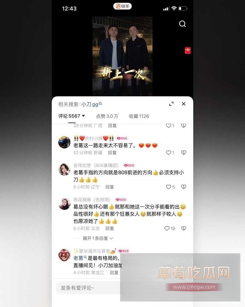 一恋倾城 9 一恋倾城 9