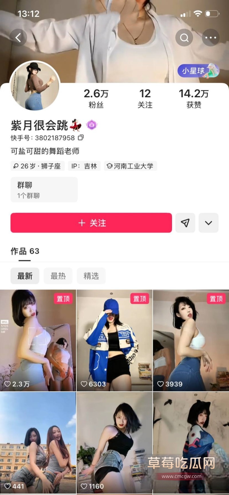 紫月1 紫月1
